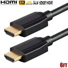 6FT HDMI 8K 60Hz Ultra HD 48Gbps High Speed Cable Ethernet HDTV Dynamic HDR eARC
