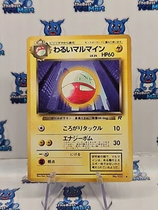 Dark Electrode No. 101 Team Rocket Pokemon Japanese MP - Picture 1 of 2