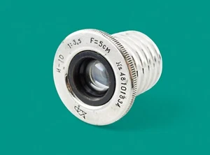 Rare KOMZ enlarger I-10 INDUSTAR10 50mm f/3,5 Lens №48101834 - Picture 1 of 8