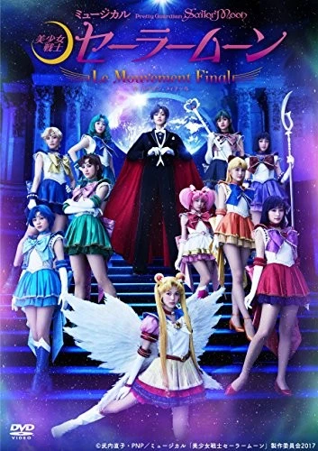 Musical Bishoujo Senshi Sailor Moon Le Mouvement Final JAPAN DVD - Image 1 of 1
