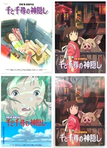Studio Ghibli Spirited Away B2 Posters Set of 3 + Reprint Pamphlet Japan Anime A - Picture 1 of 12