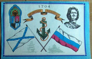 Russland. Karte mit Geschichte von KRONSHTADT und Insel KOTLIN 1993. - Bild 1 von 8