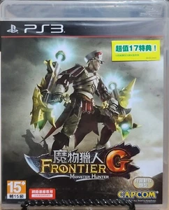 Monster Hunter Frontier G (Chinese Sub) (Sony Playstation 3) Region 3 - Picture 1 of 2