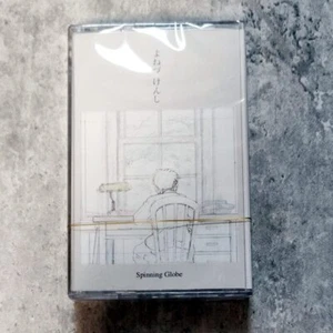 よねづ けんし Yonezu Kenshi Spinning Globe Retro Album Tape Sealed Cassettes - Picture 1 of 3