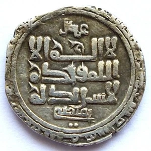 Arabisches Kalifat, Umayyaden, Silberdirham, 698-750 n. Chr., 19 mm, 3,58 g - Bild 1 von 6