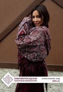 49” wrapping scarf square merino wool burgundy red shawl boho Pavlovo Posad 1895 - Picture 1 of 9