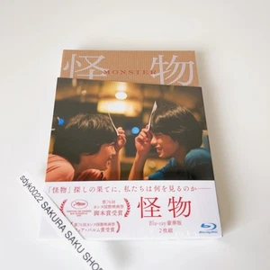 Monster Blu-ray Deluxe Edition Hirokazu Koreeda Movie Kaibutsu TBR-34062D - Imagen 1 de 20