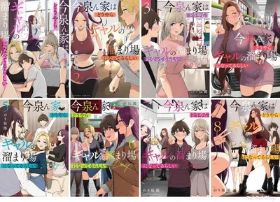 Juego de cómics manga japonés Imaizumin Chi wa Douyara Gal no Tamariba ni 1-8 Foto 1 de 4