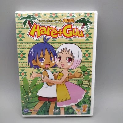 Haré+Guu Vol. 1 Anime TV Series Season 1 (DVD, 2001) Hare + Guu Funimation NEW - Image 1 of 4