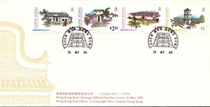 HONG KONG 1995 OFFICIAL FDC COVER RURAL HERITAGE UNADDR SPECIAL CANC HONG KONG - Picture 1 of 2