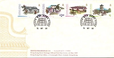 HONG KONG 1995 OFFICIAL FDC COVER RURAL HERITAGE UNADDR SPECIAL CANC HONG KONG - Image 1 of 2