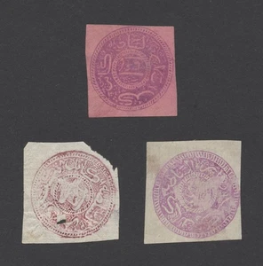 AFGHANISTAN STAMPS 1886-1888 CLASSICS INC 1ab WOVE MAGENTA Sc #155 & LAID PAPER - Picture 1 of 8