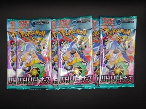Pokemon Card TCG Battle Partners Random 6 Pack SV9 Japanese New - Bild 1 von 1