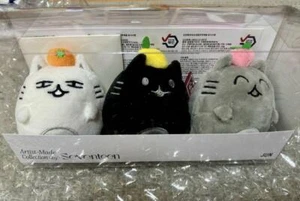 SEVENTEEN ARTIST MADEO.C.L KEYRING SET JUN: Plush Keyring Set New - Picture 1 of 2