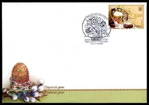 Ostern. Korb mit Kuchen, Eier, Zweige. FDC. Ukraine 2013 - Bild 1 von 1