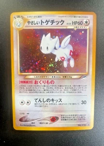Pokemon Japonés LIGHT TOGETIC HOLO CASI NUEVO-COMO NUEVO (Neo DESTINO) - Imagen 1 de 2