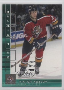 2001 ITG Be A Player Memorabilia Emerald Chicago Sun-Times Nov /10 Viktor Kozlov