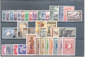 Greece 1961 Complete Year Set MNH VF. - Picture 1 of 1