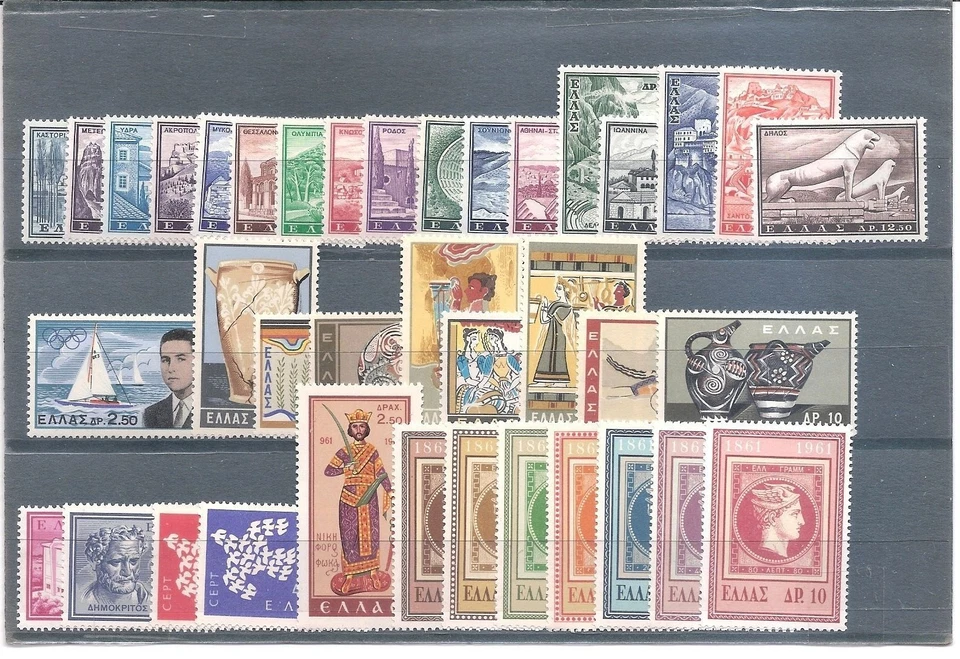 Greece 1961 Complete Year Set MNH VF. - Image 1 of 1