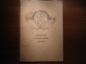 最新情報 希少品！1900年前後 工芸品 ロシア帝国の箱