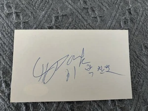 Chan Ho Park Dodgers SIGNIERTE INDEXKARTE zweisprachig JSA BRIEFMARKE - Bild 1 von 2