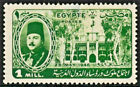 Mint Unused Rare 1M Green Arab Leaders Meeting 1946