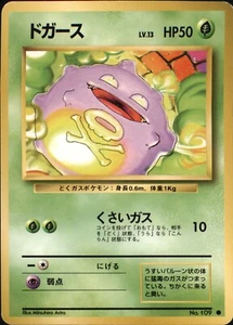 1996 Pokemon Koffing No. 109 Base Set Japanese - Picture 1 of 2