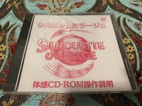 Silhouette Mirage Trial CD for Sega Saturn Unopened Collector's Edition