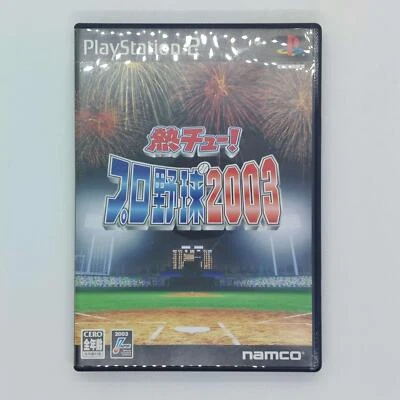 Netchuu! Pro Yakyuu 2003 Sony PlayStation 2 PS2 Namco Japanese Version - Image 1 of 4