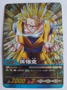 Carte Dragon Ball Z DBZ Super Card Game Part 9 #DB-899-II Prisme (Vending ver.) - Imagen 1 de 1