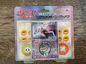 Deoxys EX Holo Pokemon Card 1st Edition Japanese Constructed Starter Half Deck - Picture 1 of 10