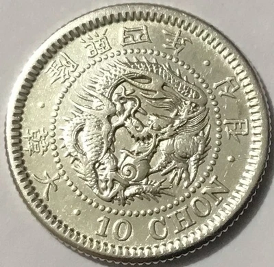 1910  Korea 10 Chon AU-BU KM-1139 Silver - Image 1 of 2