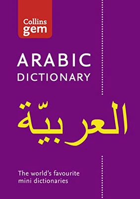 Collins Arabic Gem Dictionary: The world's ... by Collins Dictionaries Paperback - Image 1 of 2