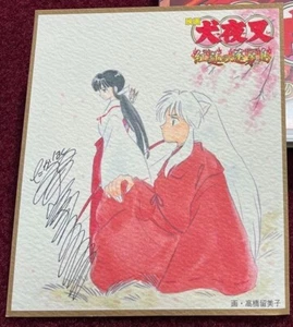Inuyasha the Movie Printed Mini Shikishi Art board sheet rumiko takahashi illust - Picture 1 of 1