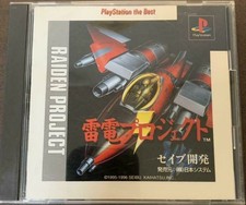 Raiden Project Japanese version SONY PS1 Playstation1 with Tracking Number JAPAN