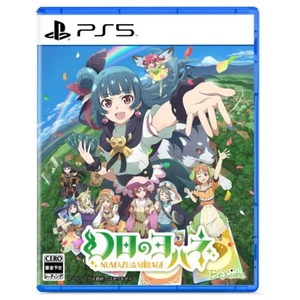 Yohane the Parhelion NUMAZU in the MIRAGE Unopened PS5 PlayStation 5 Japan 81 - Picture 1 of 12