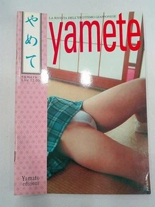 Yamete N°2 La Rivista dell'Erotismo Giapponese - Picture 1 of 1