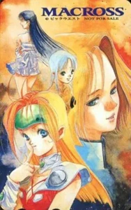 Telefonkarte Lynn Minmay/Ishtar/Mylene Jenius "Macross/Haruhiko Mikimoto" - Bild 1 von 1