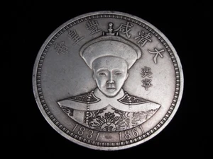 Enorme pisapapeles chino tamaño palma *Emperador Qing* en forma de moneda 88 mm #07102305 - Imagen 1 de 4