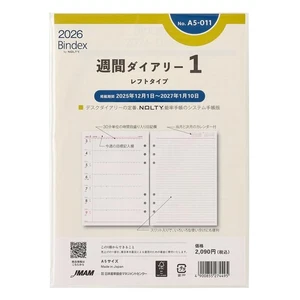 Nolty Baindex System Organizer Refill 6-Ring 2026 A5 Weekly Left-Hand Type 983 - Picture 1 of 2
