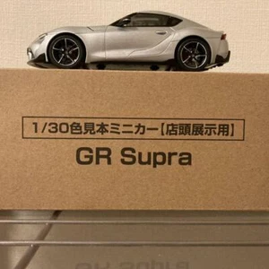 Toyota New Supra GR Supra model Minicar Silver Metallic 1/30 - Picture 1 of 4