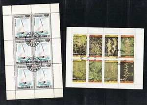State of Oman 2 x Stamps Sheets Sail Boats & Different Plants Ref 26968 - Picture 1 of 1