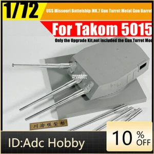 1/72 USS Missouri Battleship MK.7 16”/50 GUN TURRET Metal Barrels for TAKOM 5015 - Picture 1 of 7