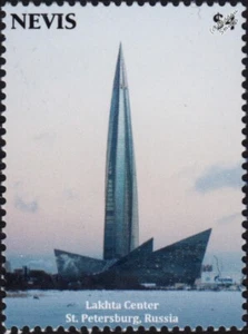 LAKHTA CENTER (Saint Petersburg) Tall Building Skyscraper Stamp (2022 Nevis) - Picture 1 of 1