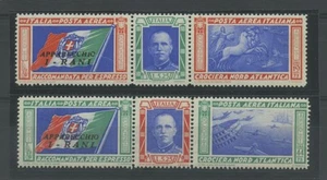 REGNO 1933 TRITTICI 2V. RANI ** LUSSO CERT. - Picture 1 of 1