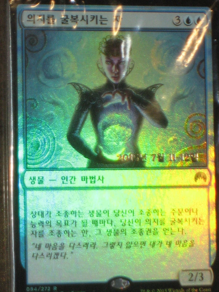 (Pre-release Foil) [NM] MTG Korean, Magic Origins, 1 x Willbreaker - Image 1 of 1