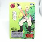 36 Tohoku Miyagi Papuwa the Sourthern boy CARD GANGAN MAGAZIN Anime 1993 ENIX 