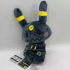 Minikyu Disguise as Umbreon Plush Soft Toy Doll Teddy 10" - Picture 1 of 3