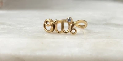 Anillo Dior oui talla 51 Foto 1 de 3