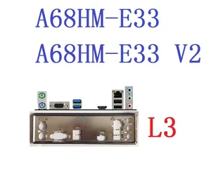 Backplate für MSI A68HM-E33, A68HM-E33 V2 Mainboard IO Shield Plate i/o - Bild 1 von 1